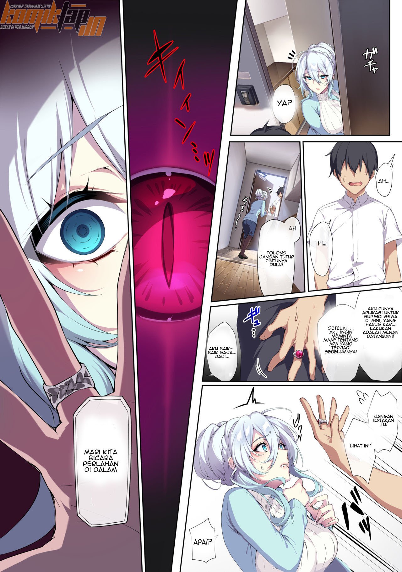 Hitozukiai ga Nigate na Miboujin no Yukionna-san - Chapter 1.1 15