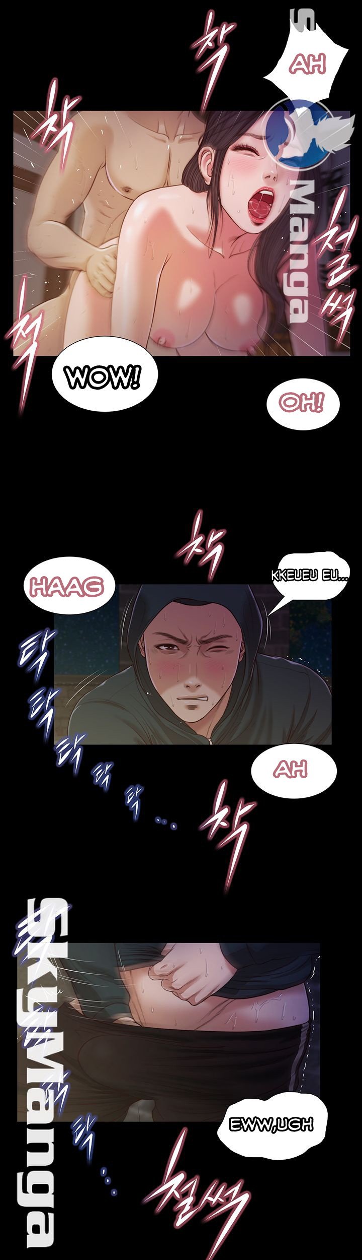 Concubine - Chapter 11 18