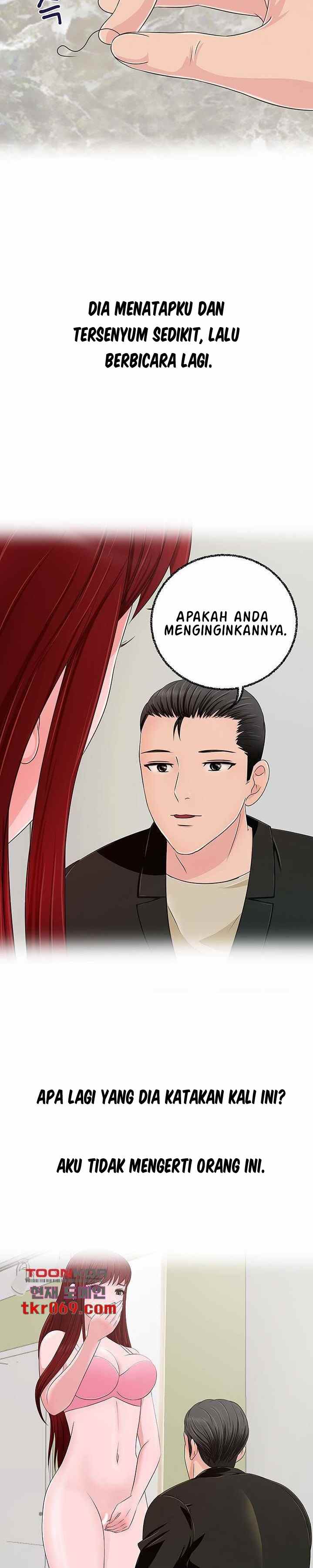 A Vulgar Wife - Chapter 11 15