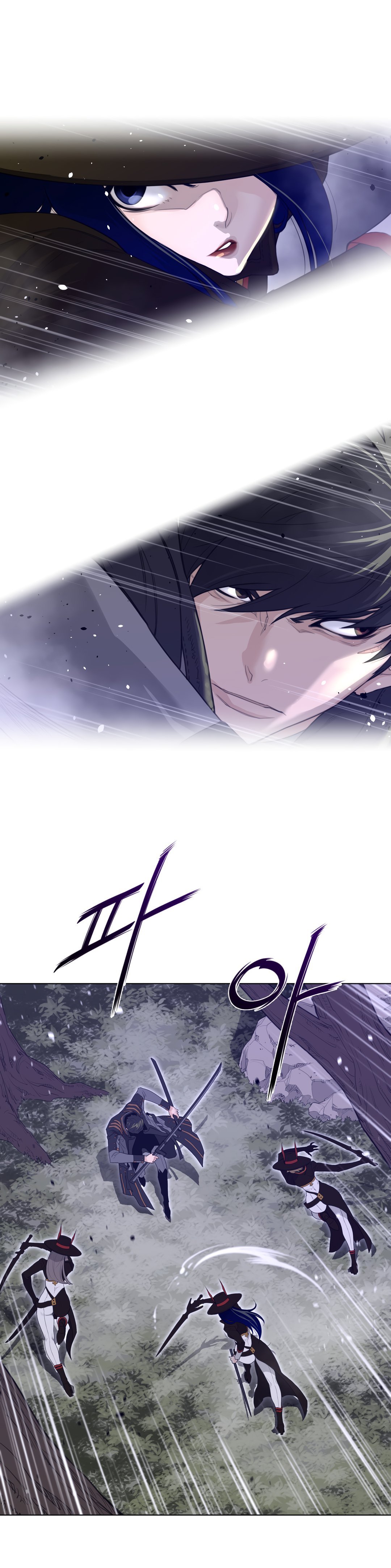 Perfect Half - Chapter 81 13