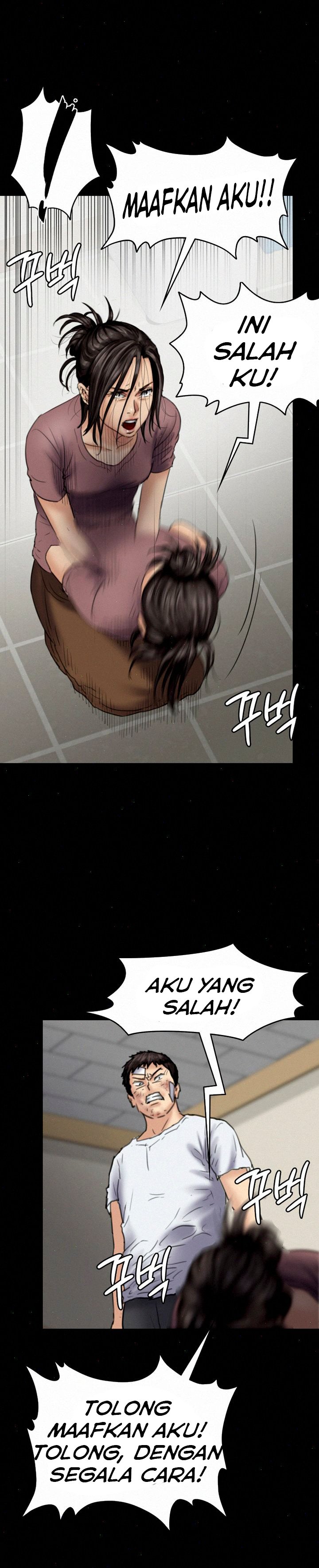 Queen Bee (Andrew) - Chapter 81 23