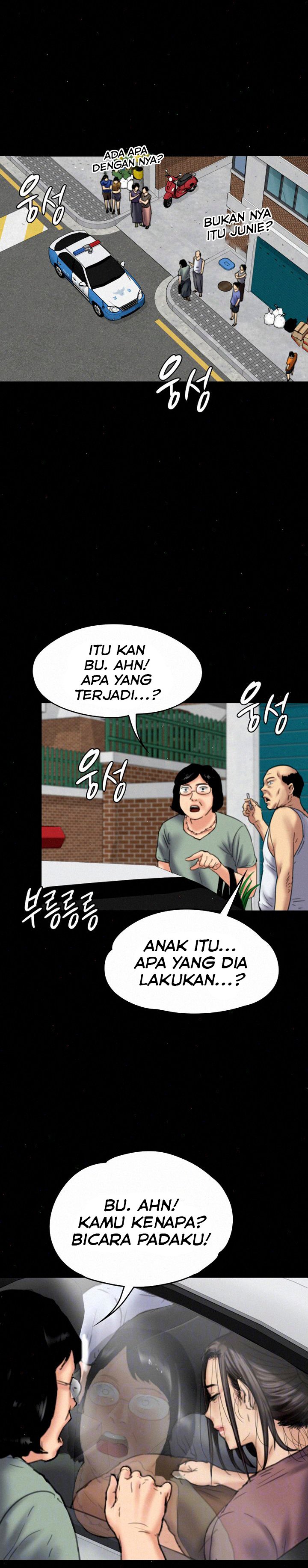 Queen Bee (Andrew) - Chapter 81 8