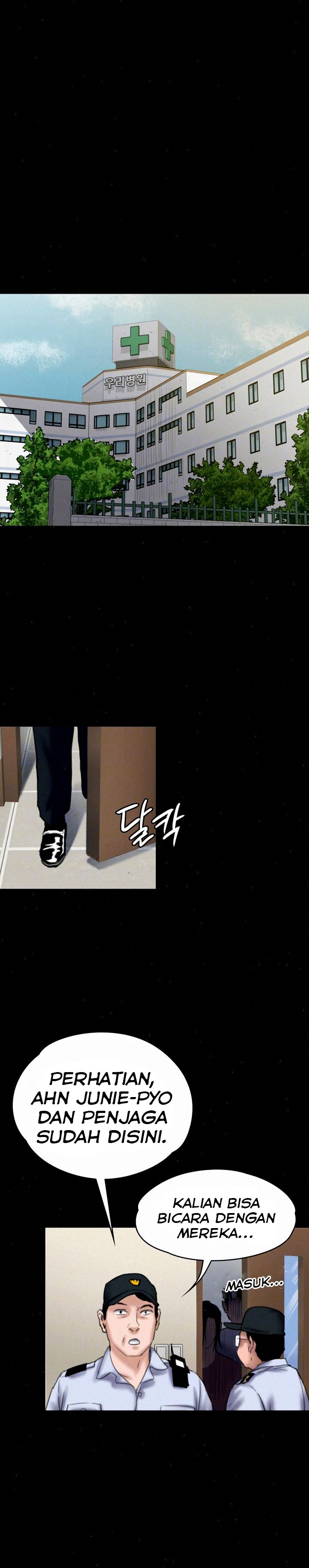 Queen Bee (Andrew) - Chapter 81 10