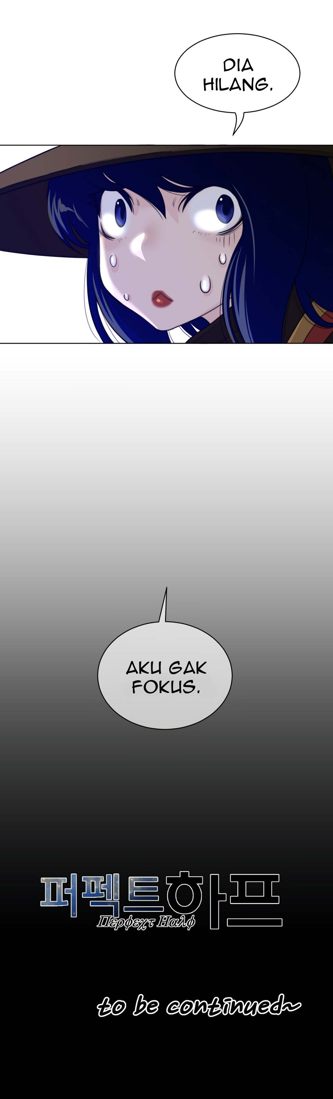 Perfect Half - Chapter 81 25