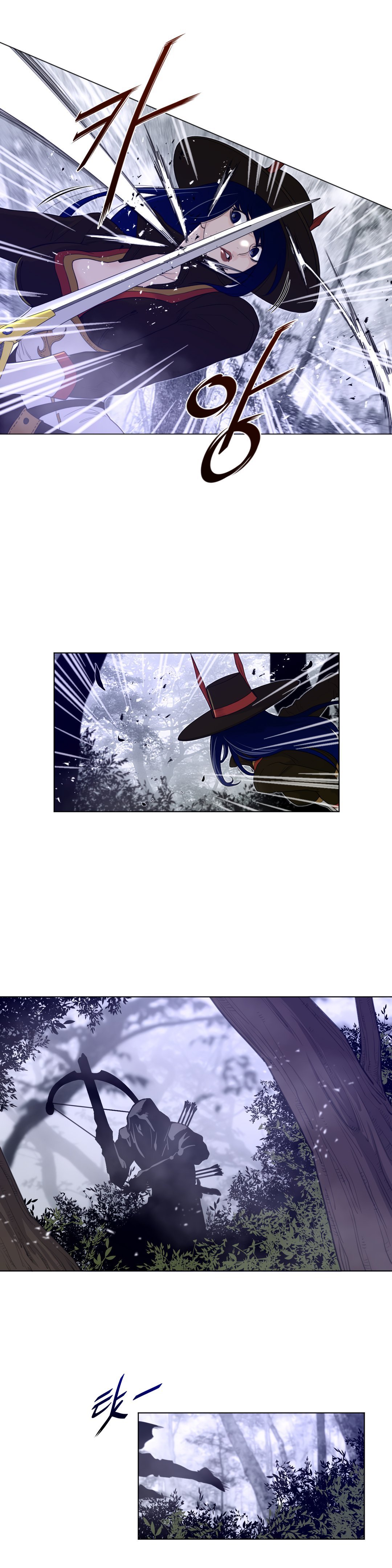 Perfect Half - Chapter 81 16