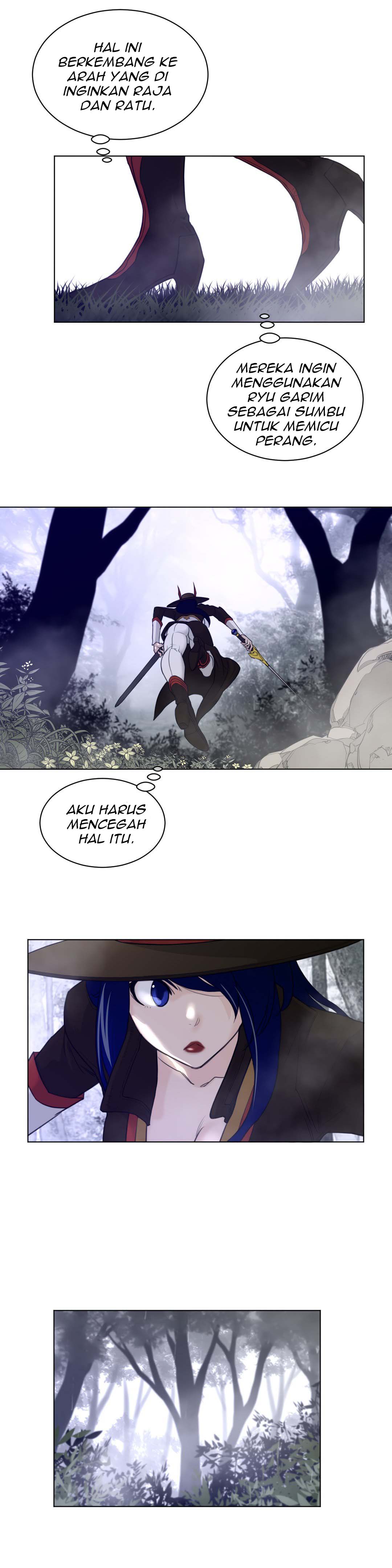 Perfect Half - Chapter 81 23