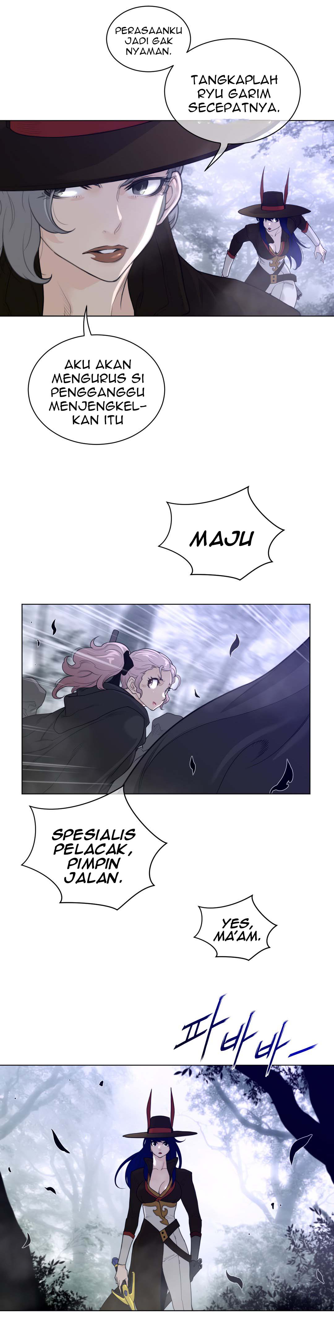 Perfect Half - Chapter 81 21