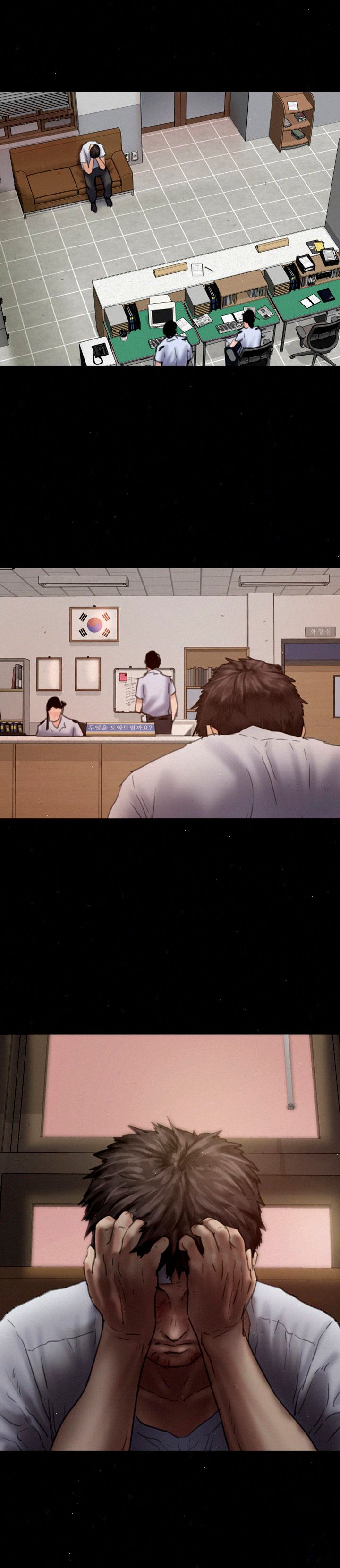 Queen Bee (Andrew) - Chapter 81 26