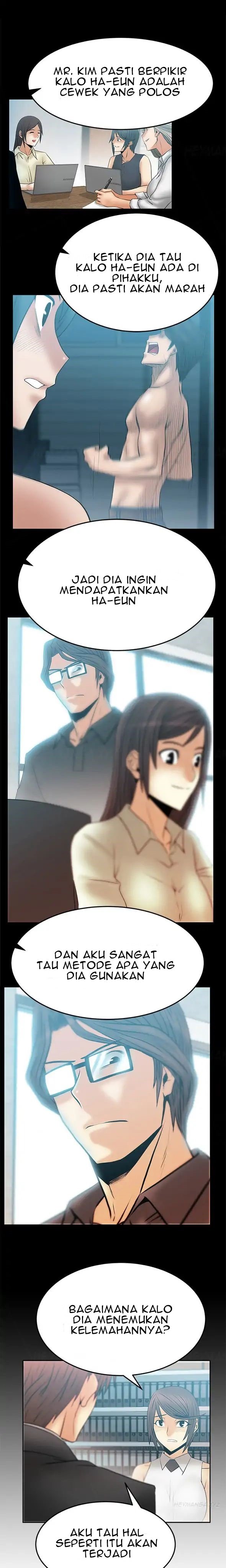 My Office Ladies - Chapter 45 6