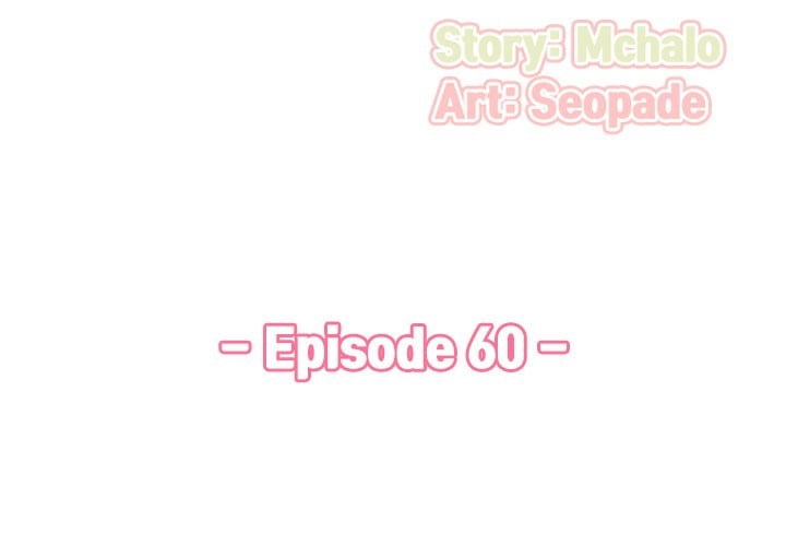 Never Too Late - Chapter 60 5