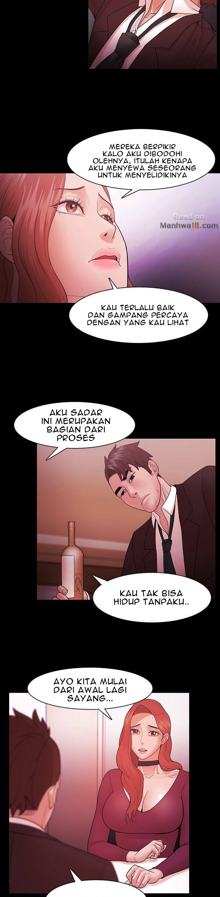 Loser (Team 201) - Chapter 39 12