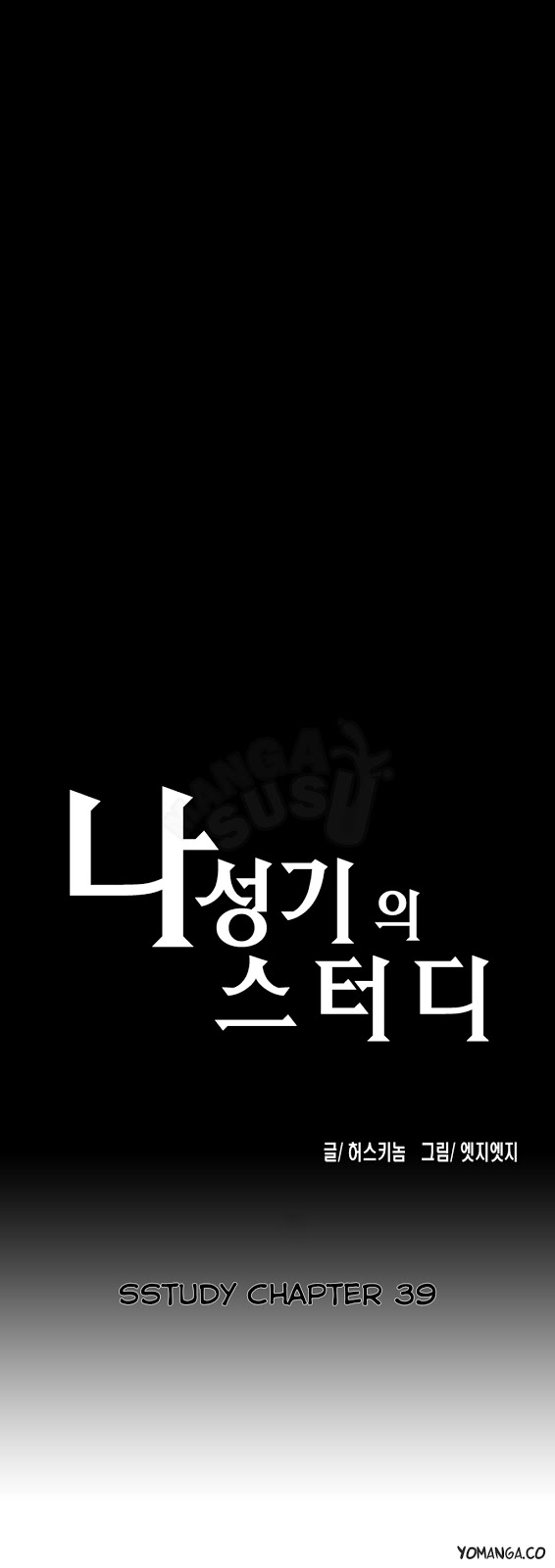 SStudy - Chapter 39 1