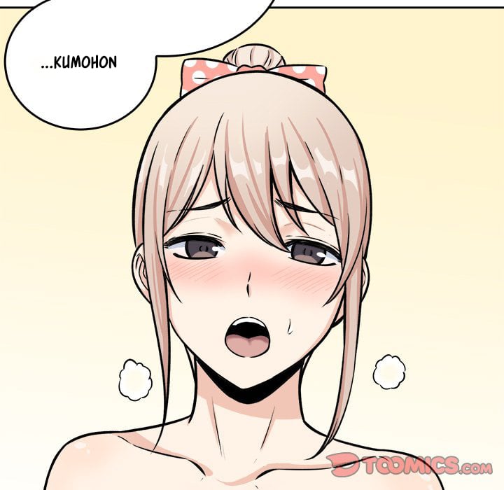 The Ark Is Me - Chapter 39 32