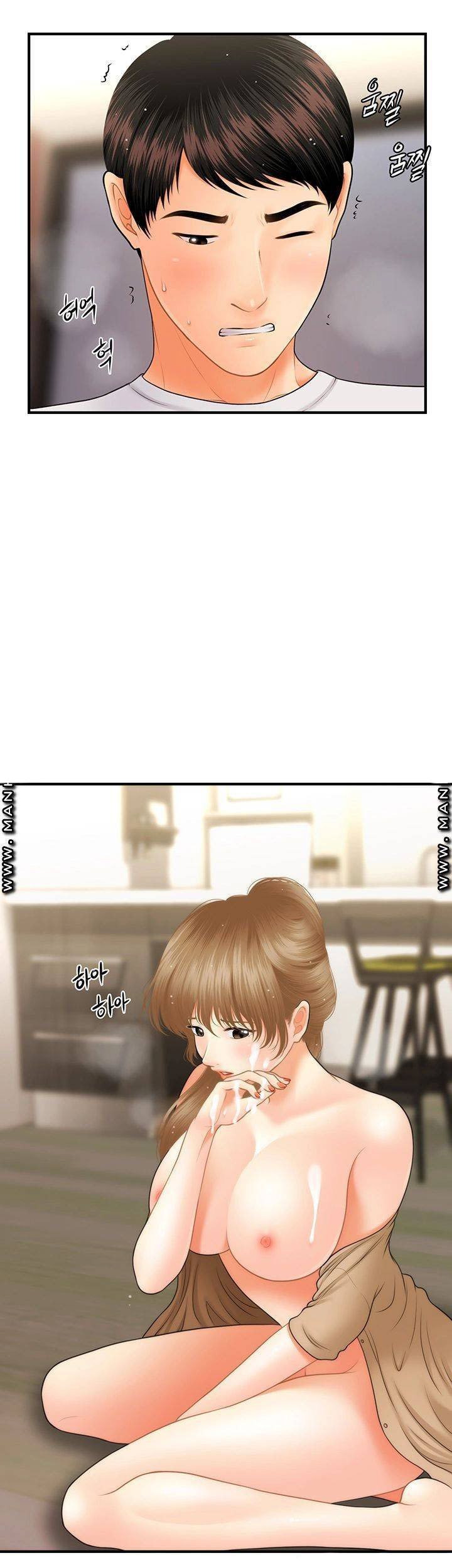 You&#8217;re so Handsome - Chapter 29 42
