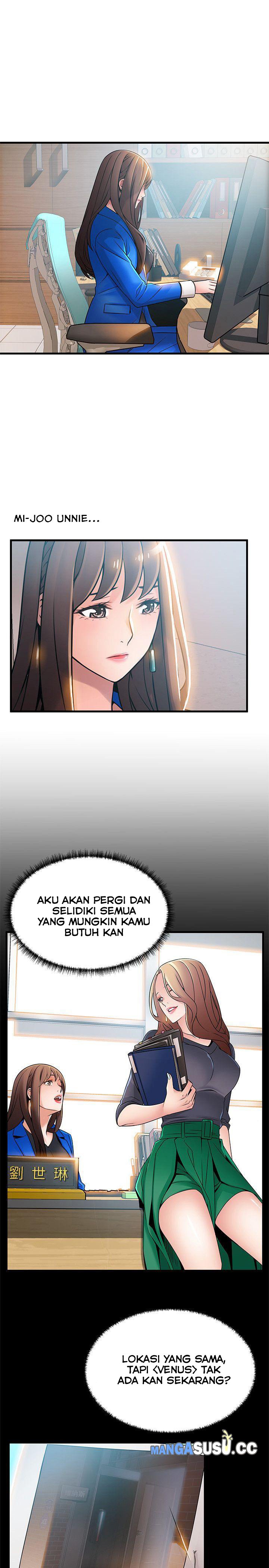 Weak Point (Husky Team) - Chapter 29 30