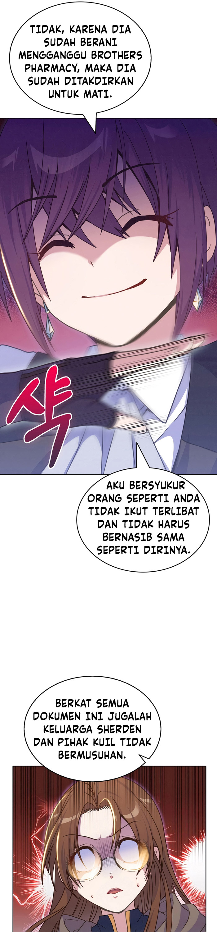 Never Die Extra - Chapter 25 6