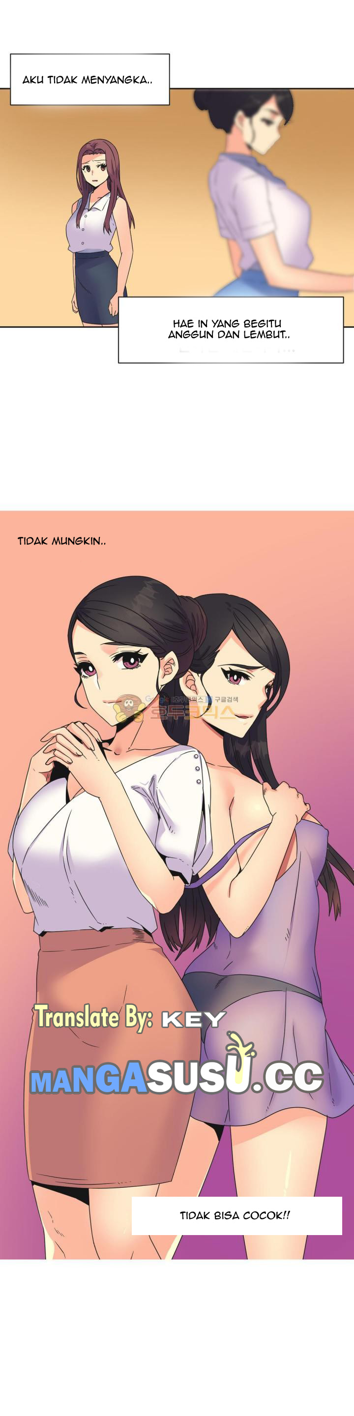 A Woman Who Can&#8217;t Refuse - Chapter 25 17