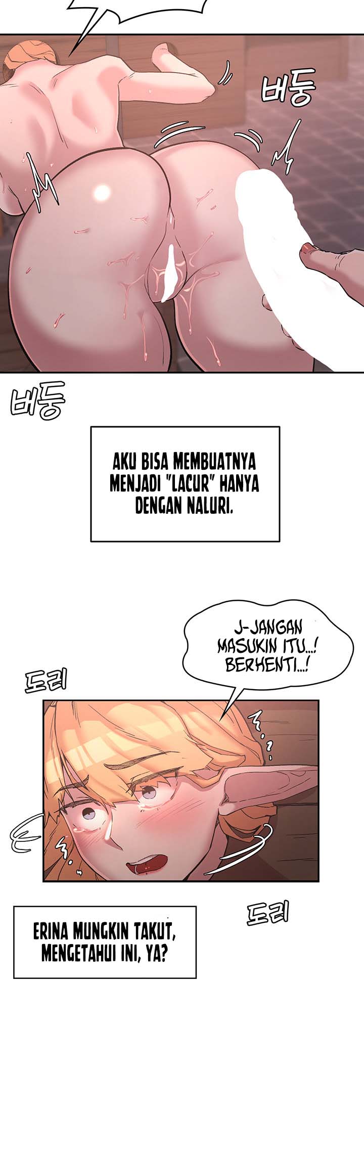 The Main Character is the Villain - Chapter 25 10