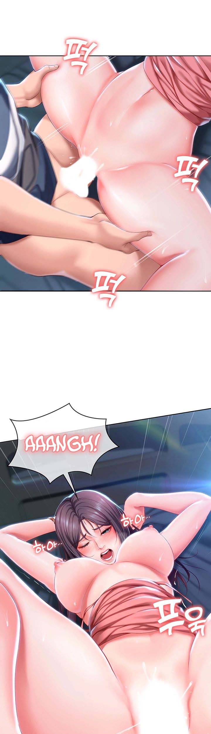 Boarding Diary - Chapter 25 40