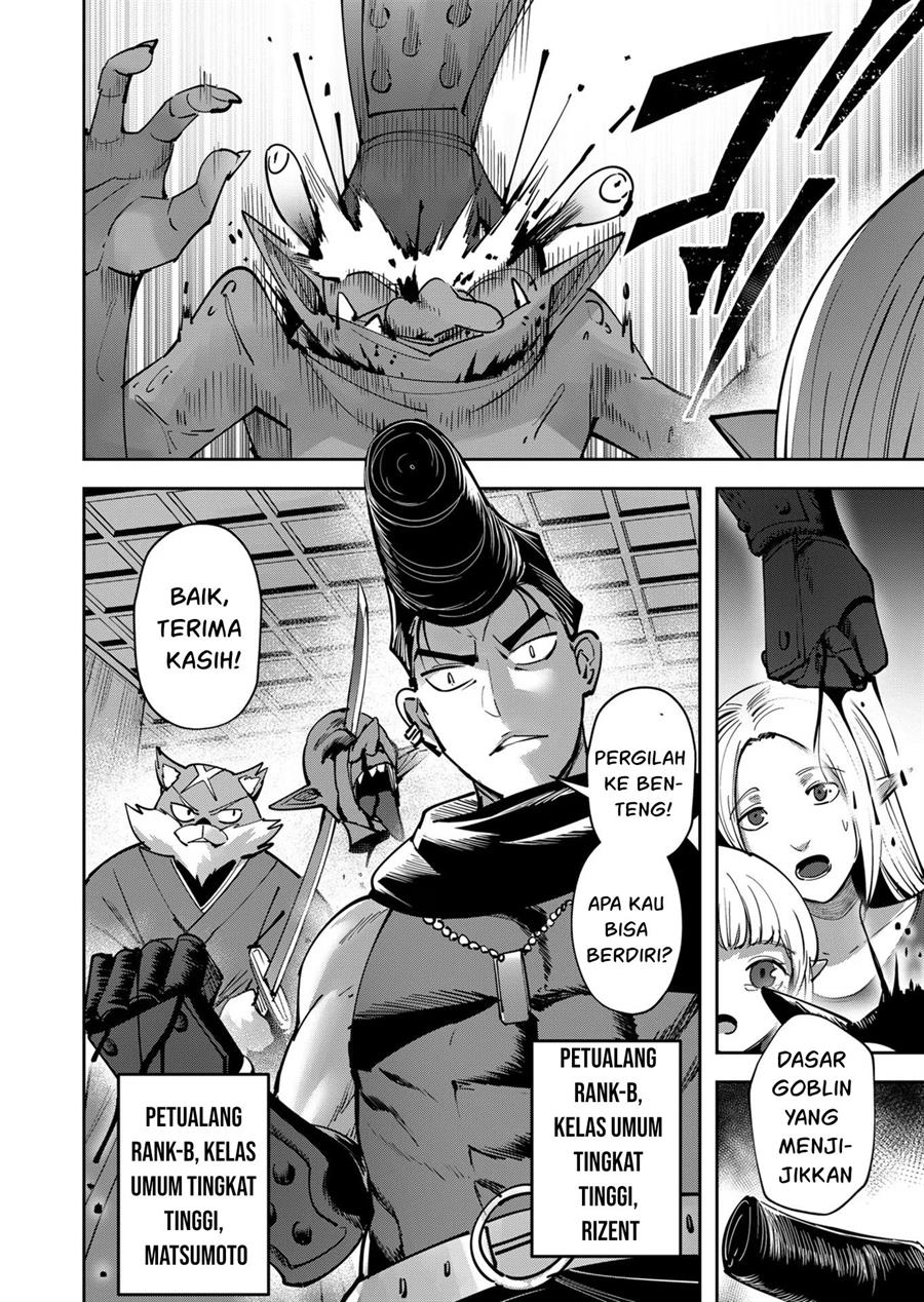 Kichiku Eiyuu - Chapter 25 7