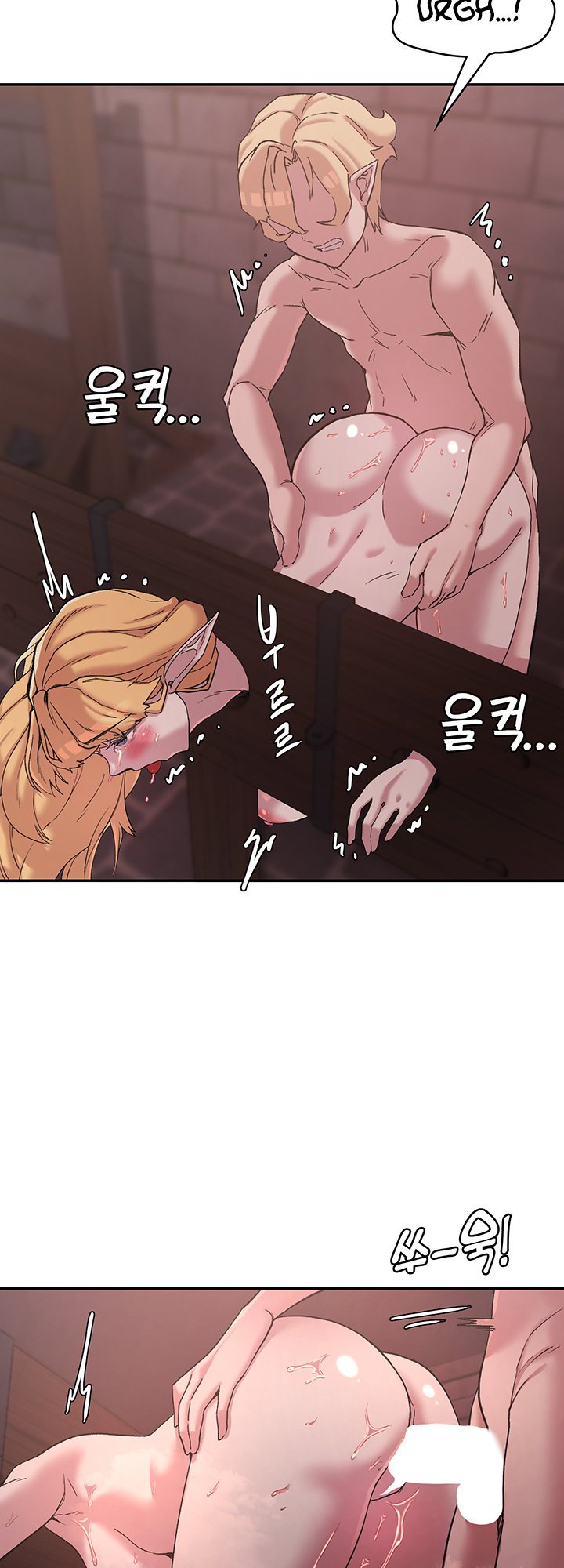 The Main Character is the Villain - Chapter 25 20
