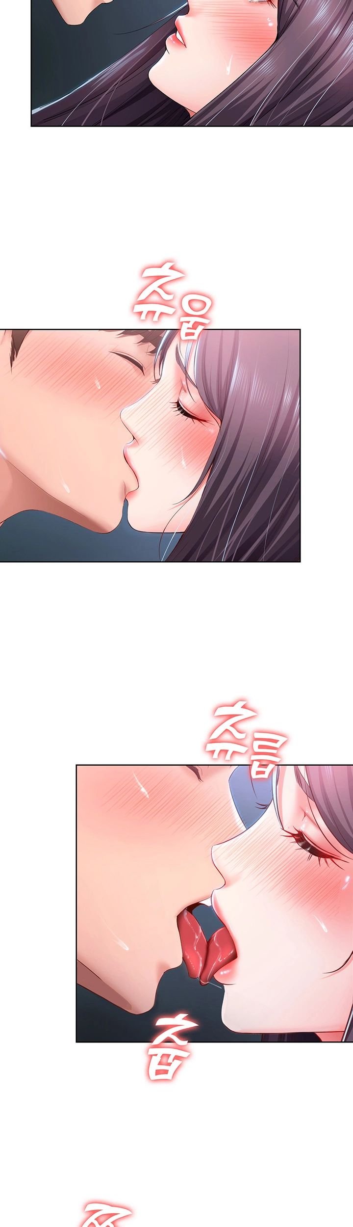 Boarding Diary - Chapter 25 33