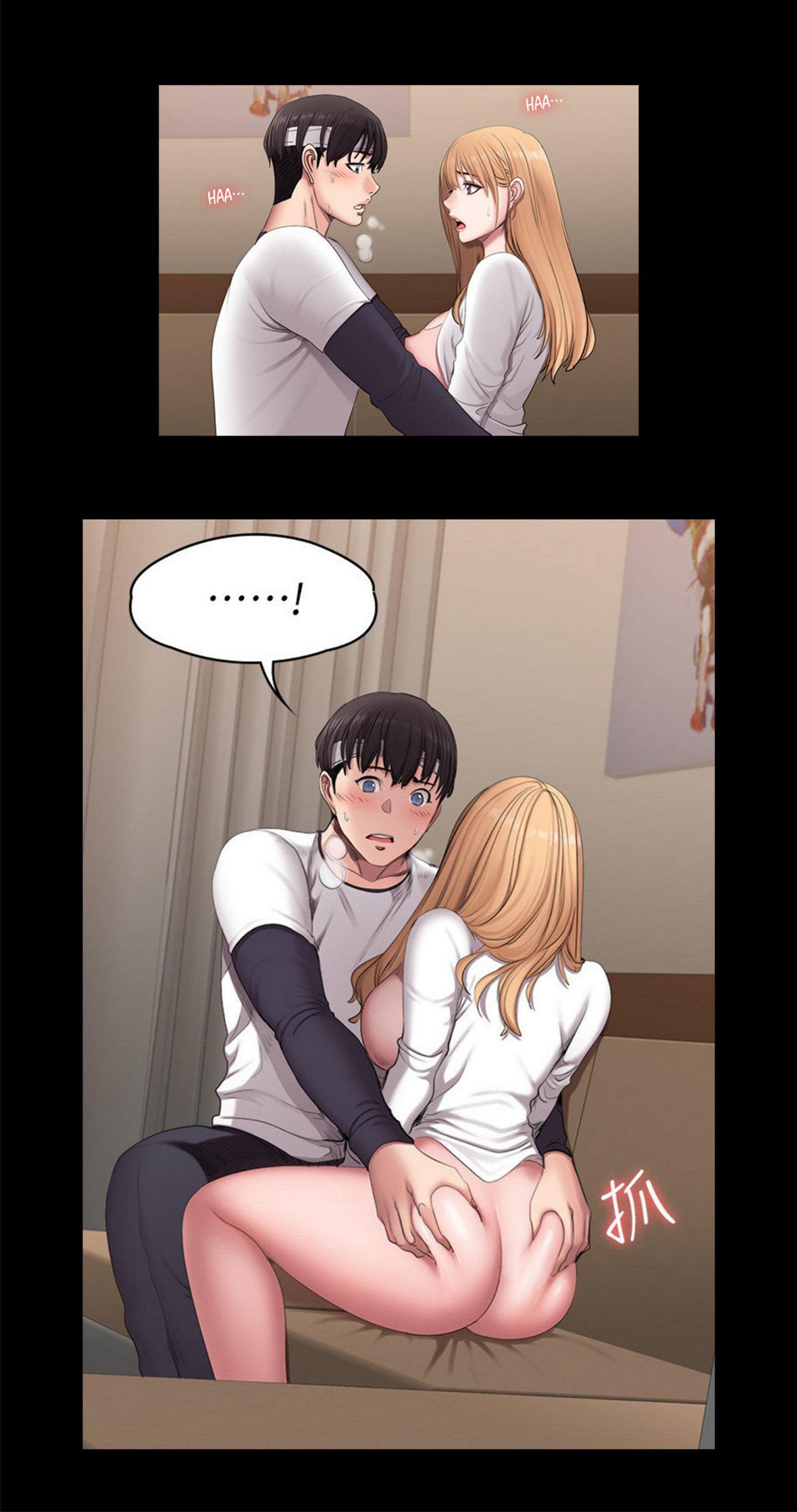 Fitness Uncensored - Chapter 59 15