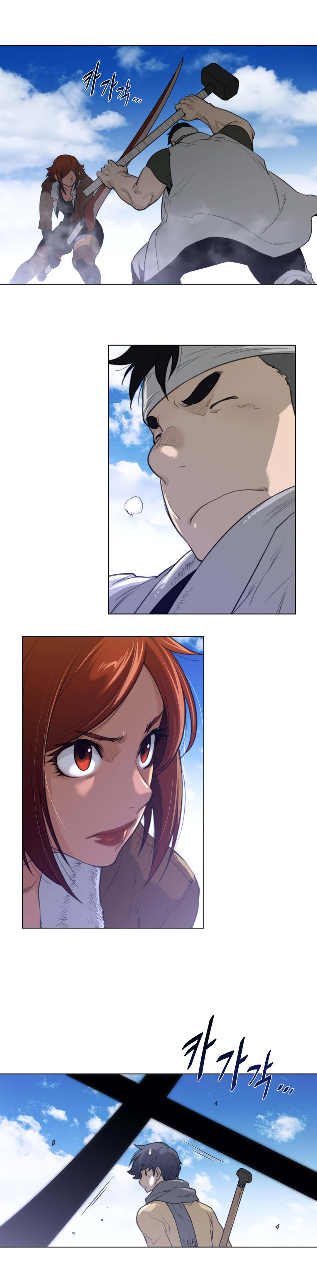 Perfect Half - Chapter 93 16