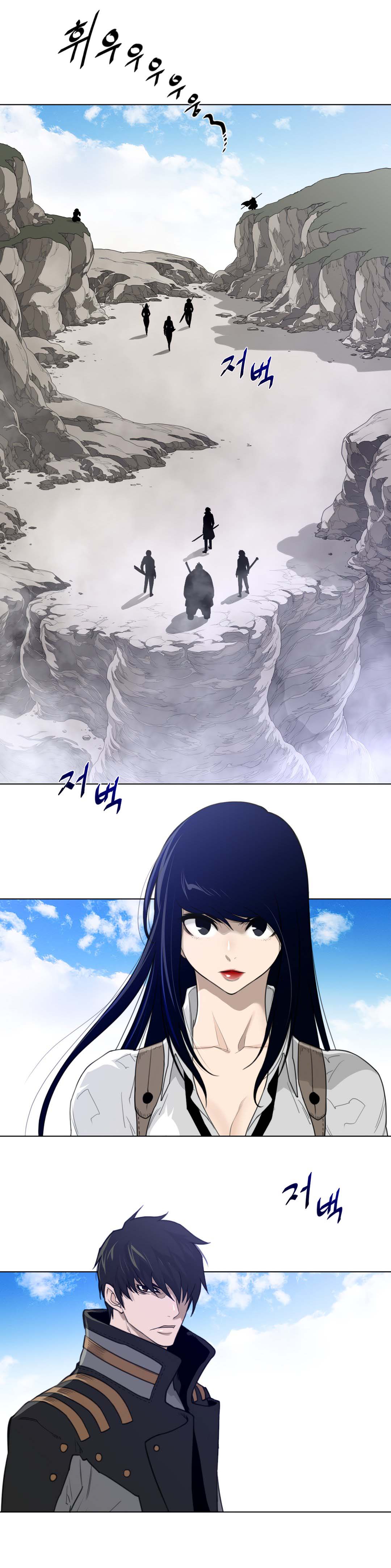 Perfect Half - Chapter 93 8