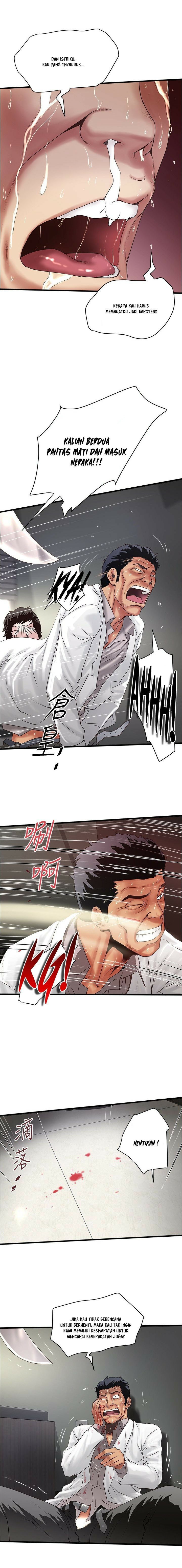 The Housemaid - Chapter 93 13