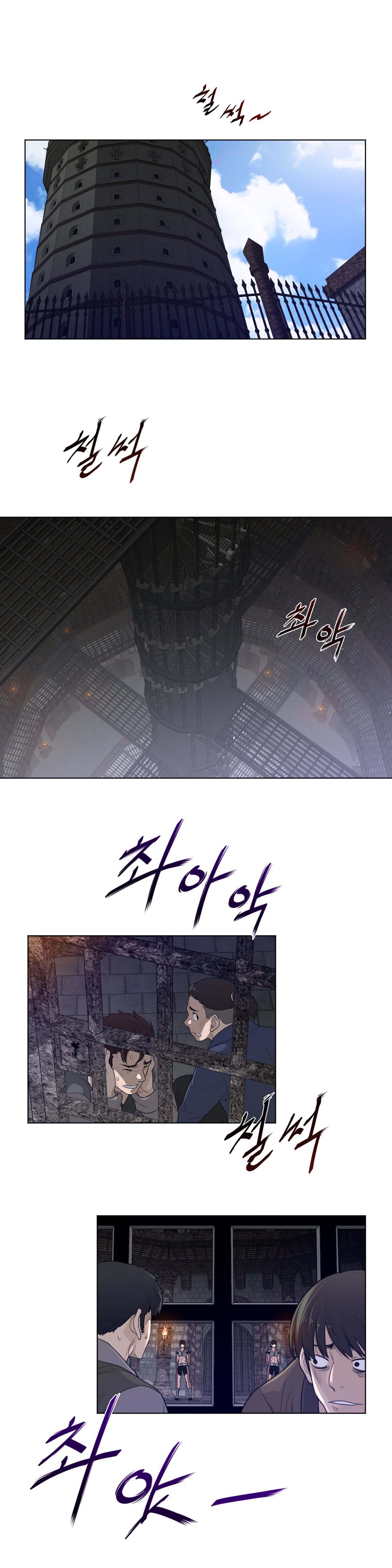 Perfect Half - Chapter 93 22