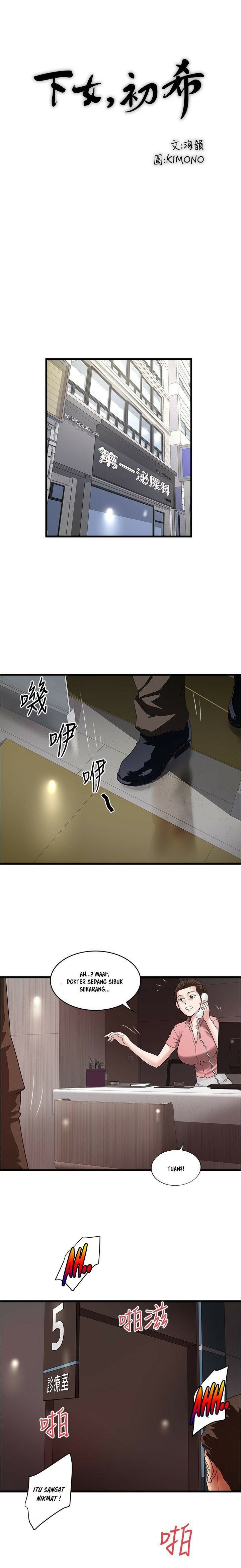 The Housemaid - Chapter 93 9