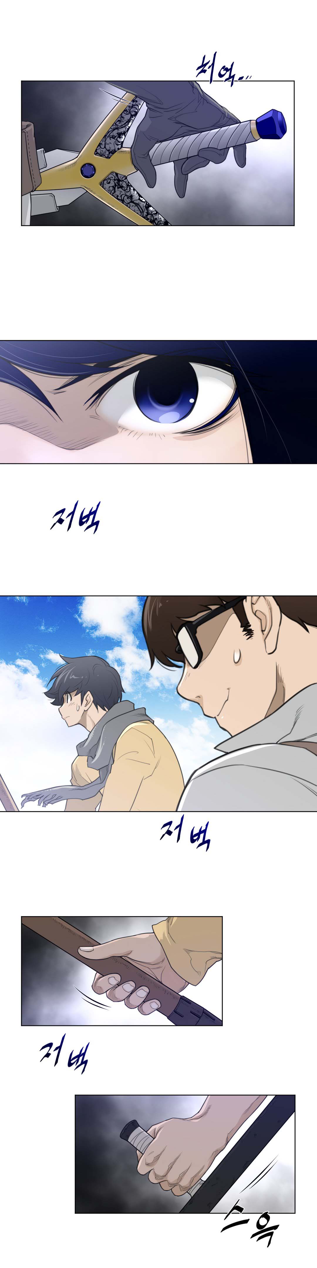 Perfect Half - Chapter 93 9