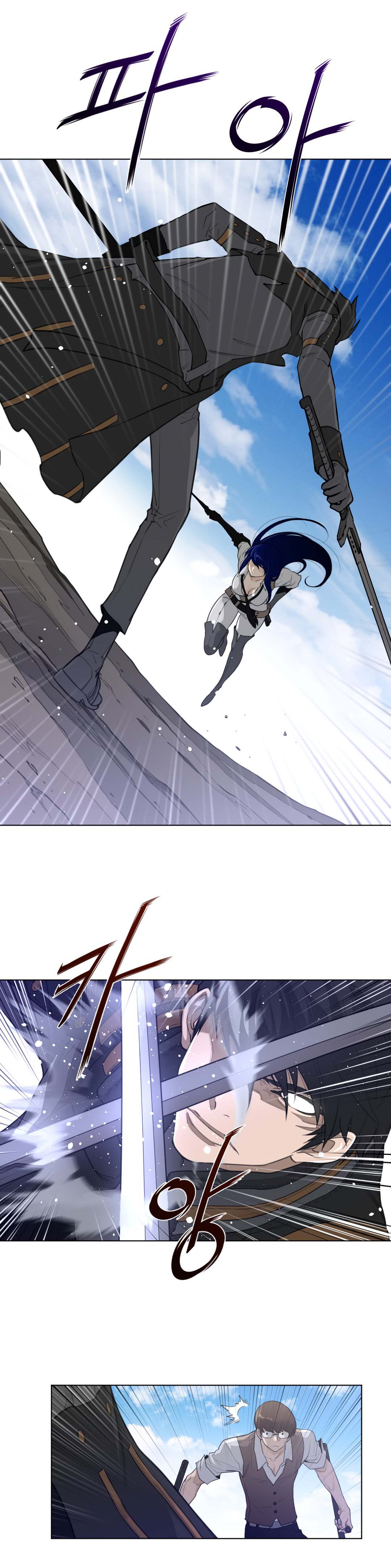 Perfect Half - Chapter 93 13