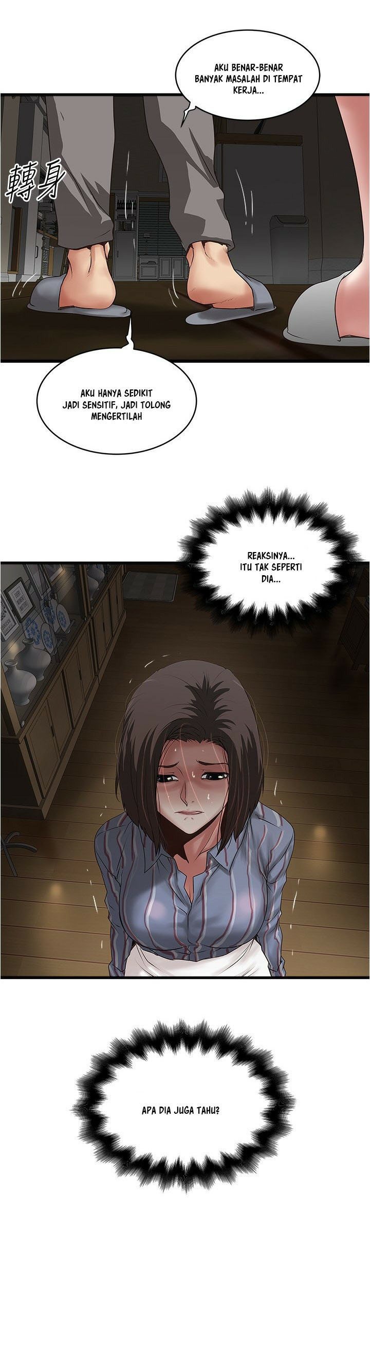 The Housemaid - Chapter 93 5