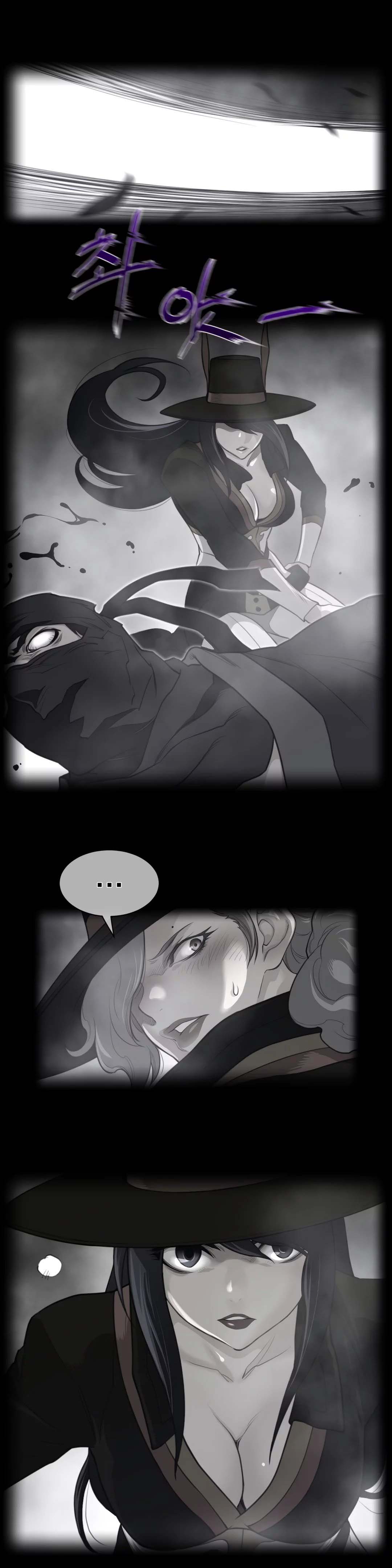 Perfect Half - Chapter 88 5