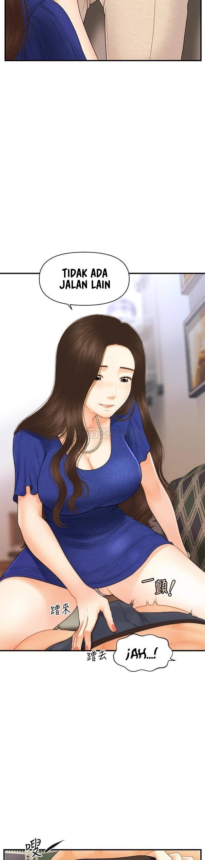 You&#8217;re so Handsome - Chapter 88 21