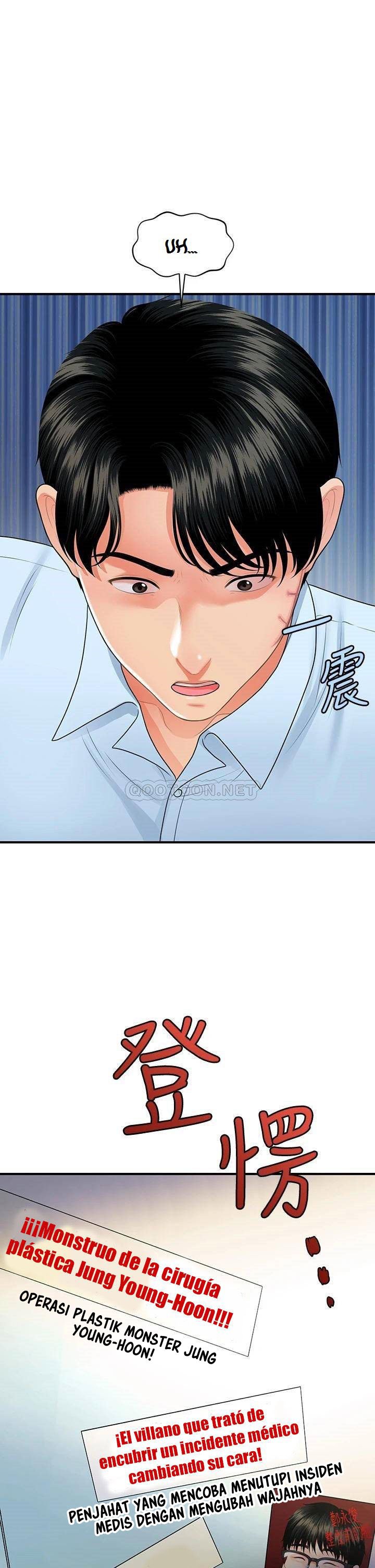 You&#8217;re so Handsome - Chapter 88 40