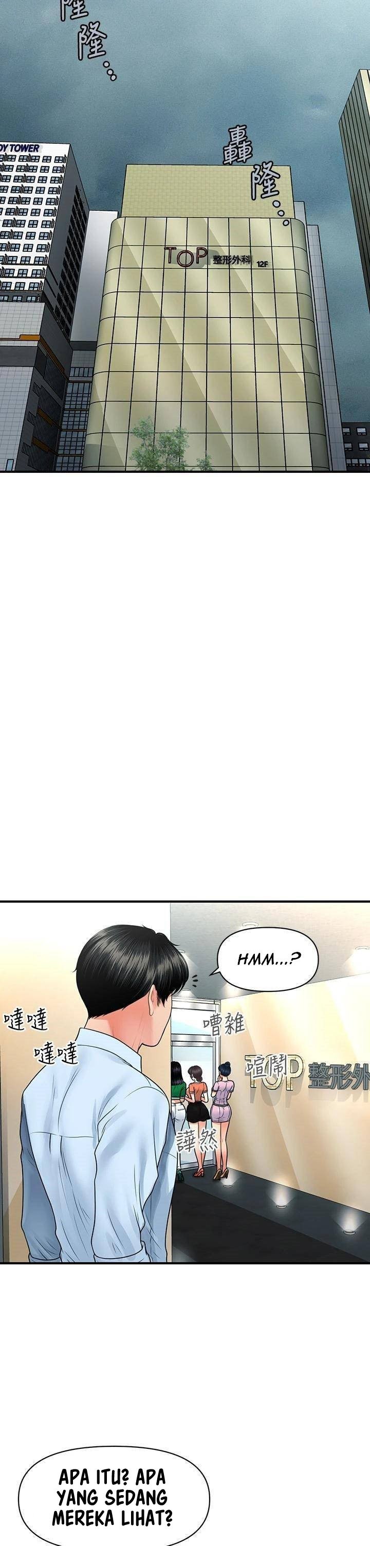 You&#8217;re so Handsome - Chapter 88 37