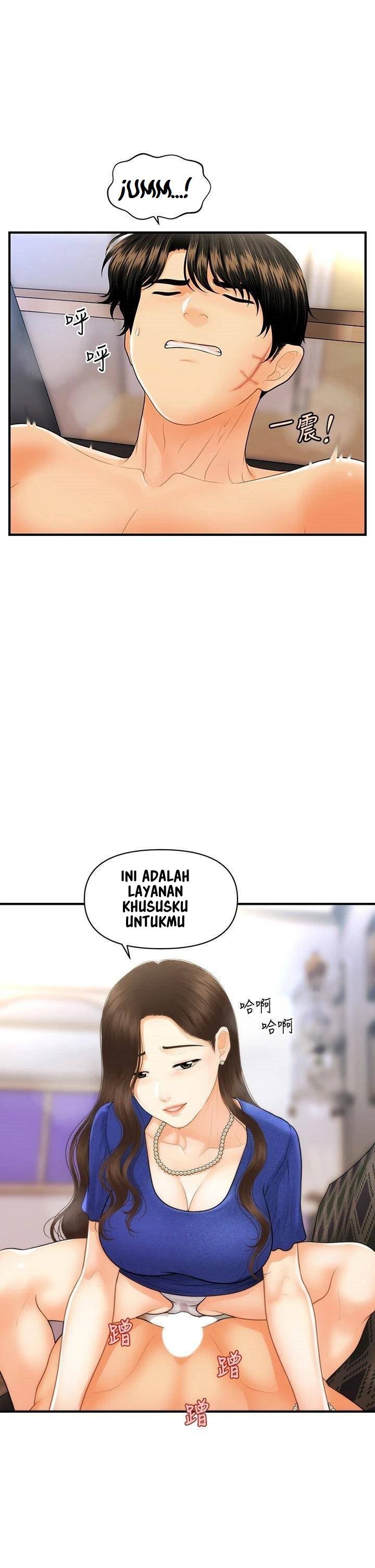 You&#8217;re so Handsome - Chapter 88 24