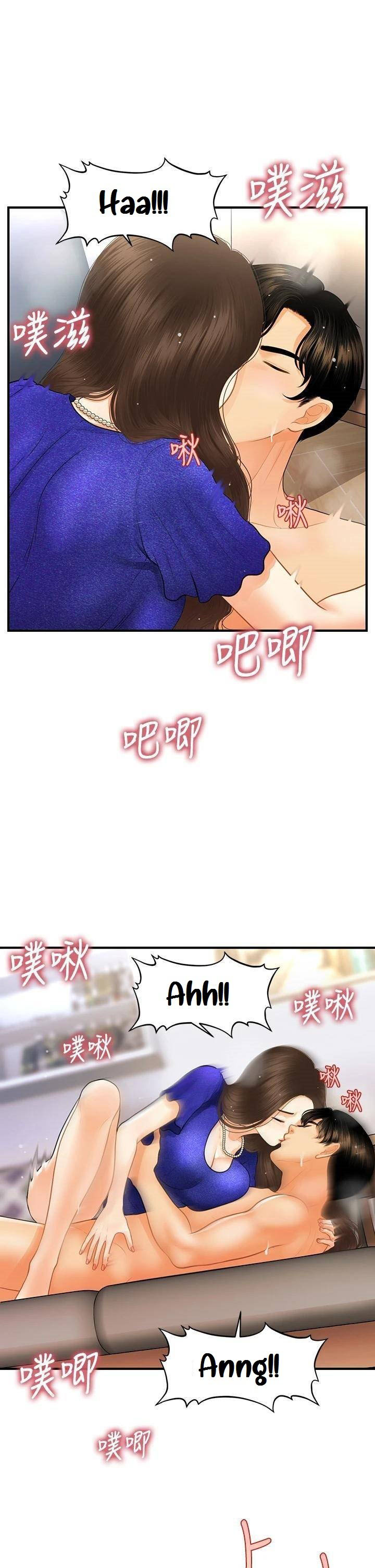 You&#8217;re so Handsome - Chapter 88 30