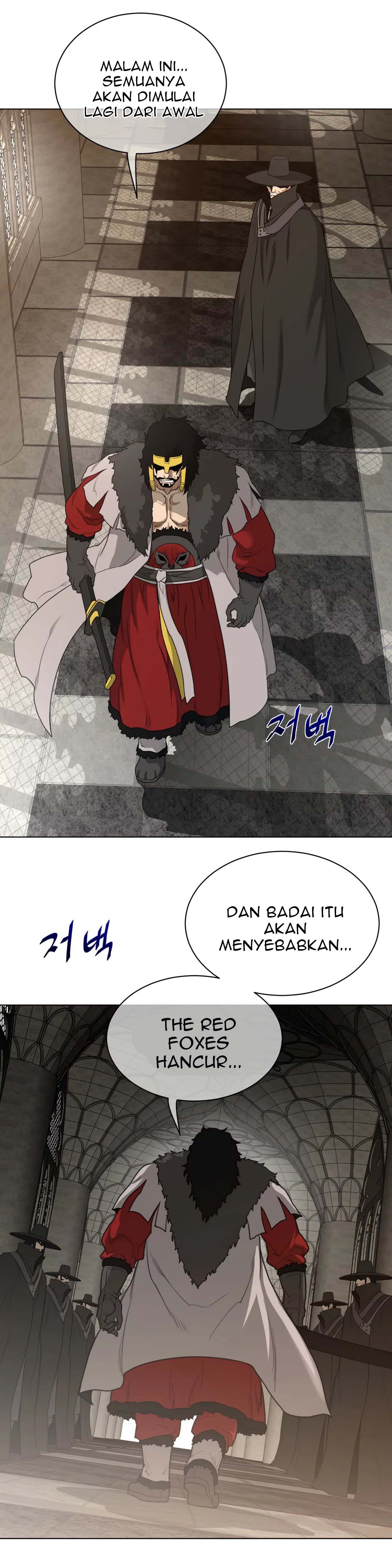 Perfect Half - Chapter 88 17