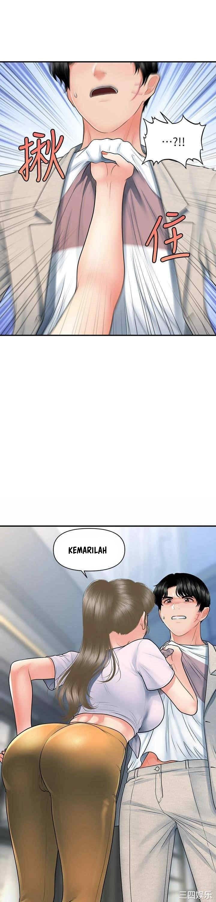 You&#8217;re so Handsome - Chapter 88 4
