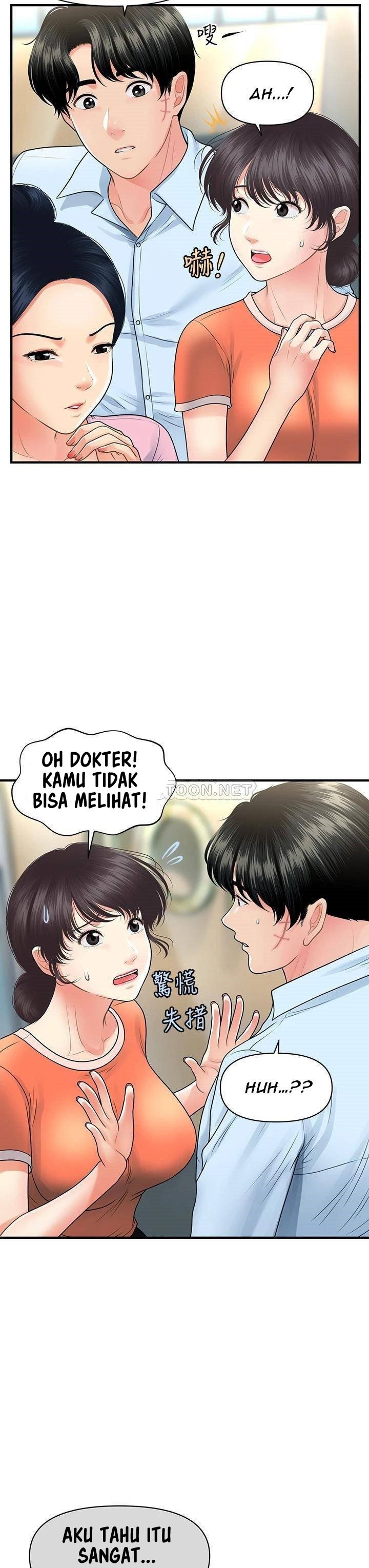 You&#8217;re so Handsome - Chapter 88 38