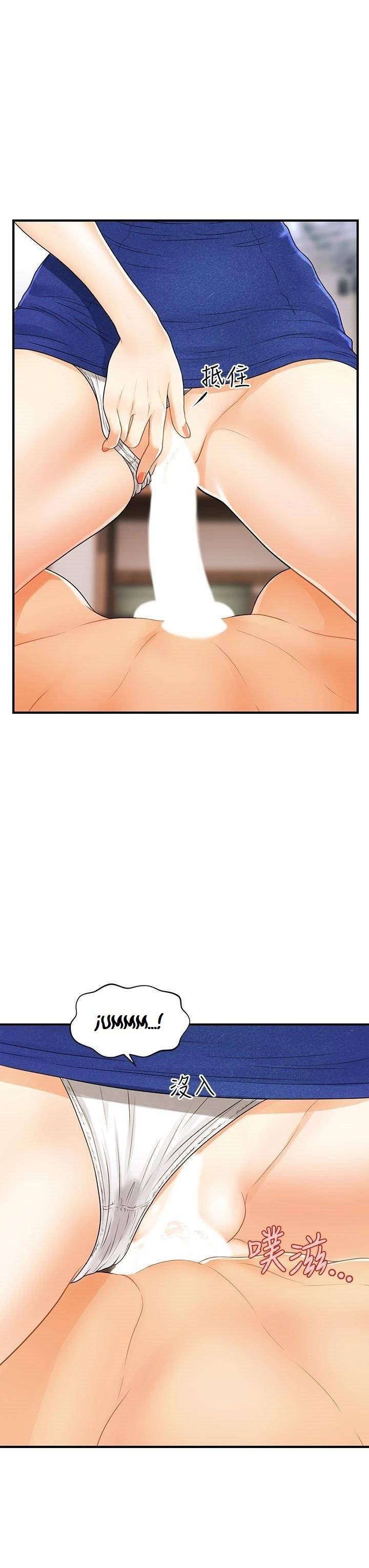 You&#8217;re so Handsome - Chapter 88 26