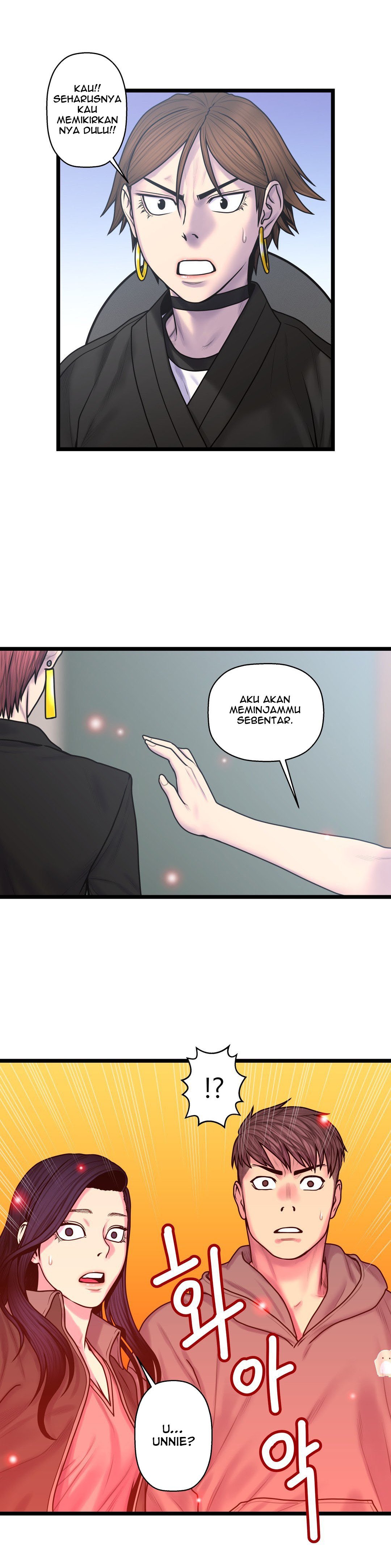 Ghost Love - Chapter 54 15