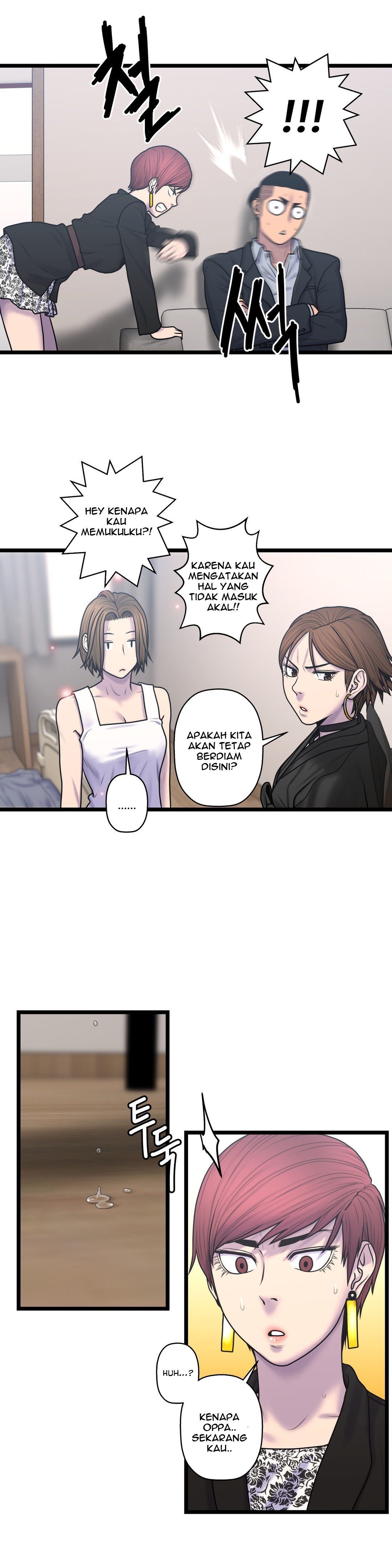 Ghost Love - Chapter 54 13