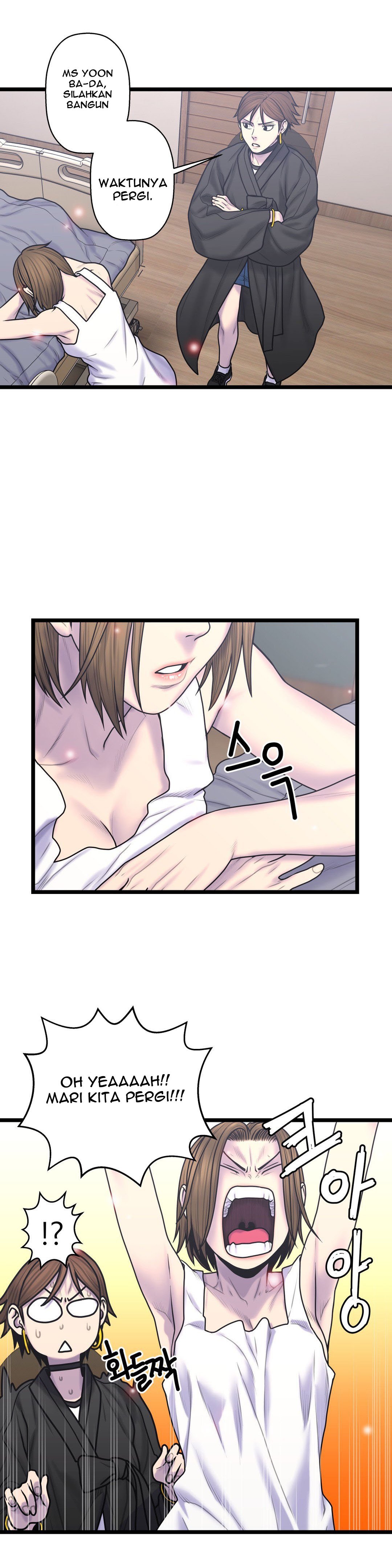 Ghost Love - Chapter 54 3