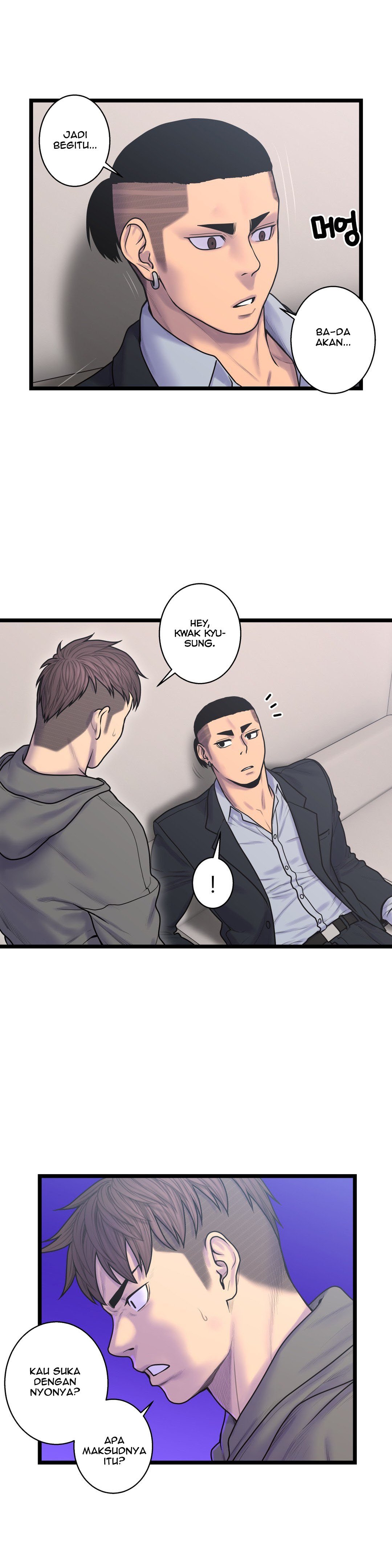 Ghost Love - Chapter 54 10