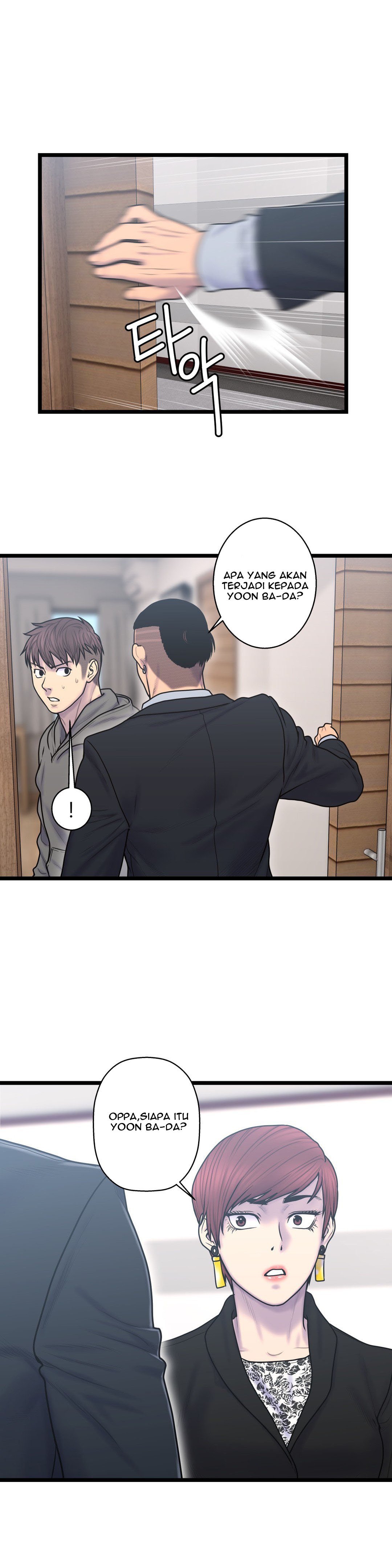 Ghost Love - Chapter 54 5